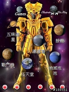 回饋！小弟的Wisbar桌面！