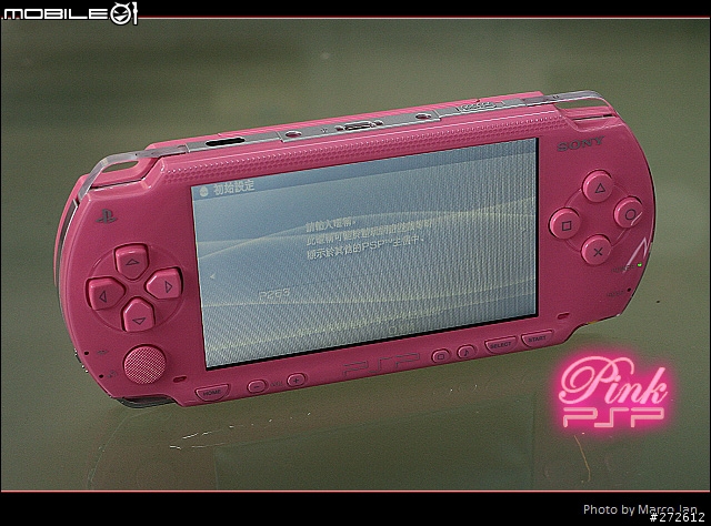 [分享] PSP 界裡的粉紅高壓電