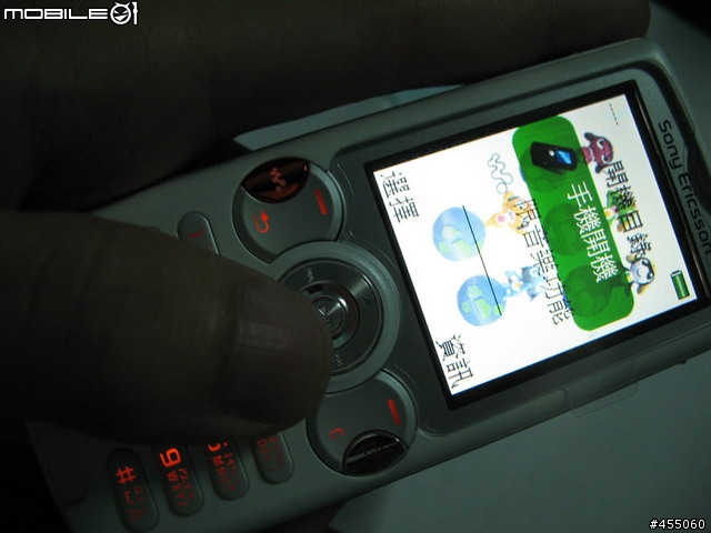 我的SE-W810i "車禍"開刀記!!
