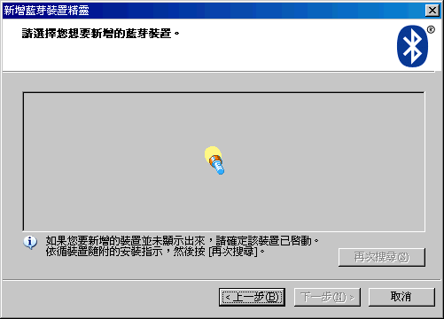 [Wii教學]備份 Mii 到電腦／還原 Mii 到 Wii