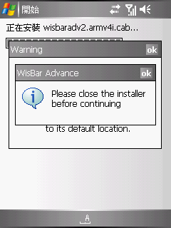 WM5偽裝成 iPhone，簡易教學法！