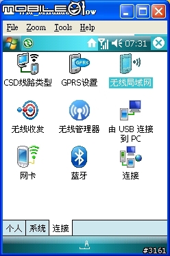 [分享圖圖]我我我，裝了Windows Mobile 6.0(Crossbow)在我的838上面啦!!!