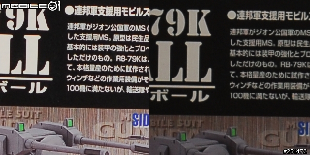 [測試分享] Nikon 小黑三 vs 小黑四 Part - 1 ： 成像比較