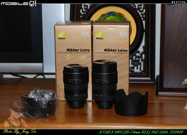[開箱]Nikon 17-55 F2.8 及她的朋友們.