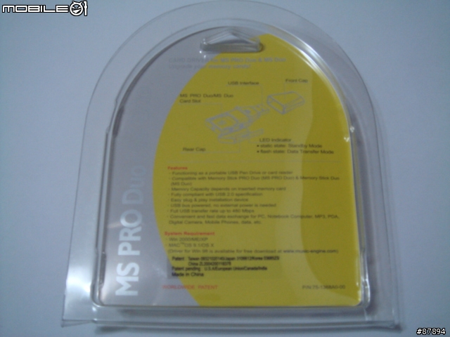 小玩意SONY AD-MSCF1 新到貨 (圖超多)vs MS DUO USB2.0 隨身變