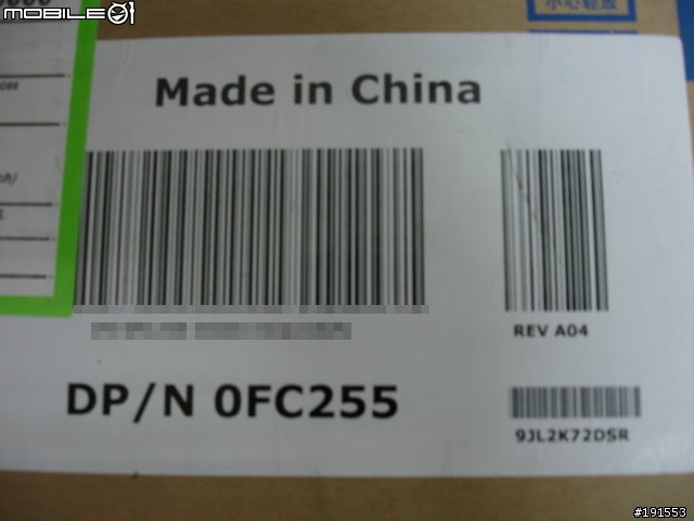 [分享]Dell 2407WFP A03跟A04, PS3+Xbox360+Wii 輸出測試!