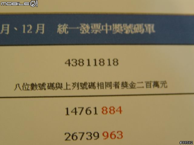 [分享]各色分離的新境界，另有印表機噴墨技術介紹。