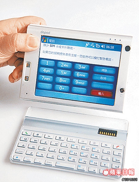 Dopod U1000 - Windows Mobile PPC