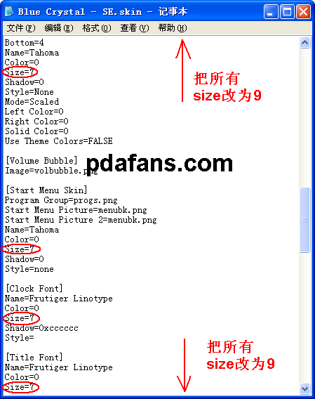 [教學]iPhone+Vista全面改造教學(新增Resco Explorer 2005 v5.41)