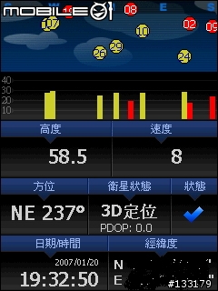 CHT9100 啟動GPS之測試版韌體（僅保留出廠版ROM回復程式）