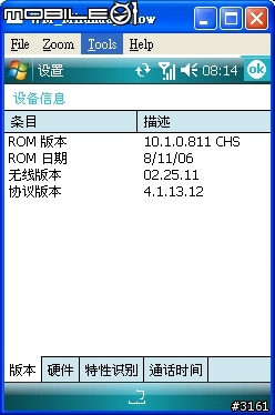 [分享圖圖]我我我，裝了Windows Mobile 6.0(Crossbow)在我的838上面啦!!!