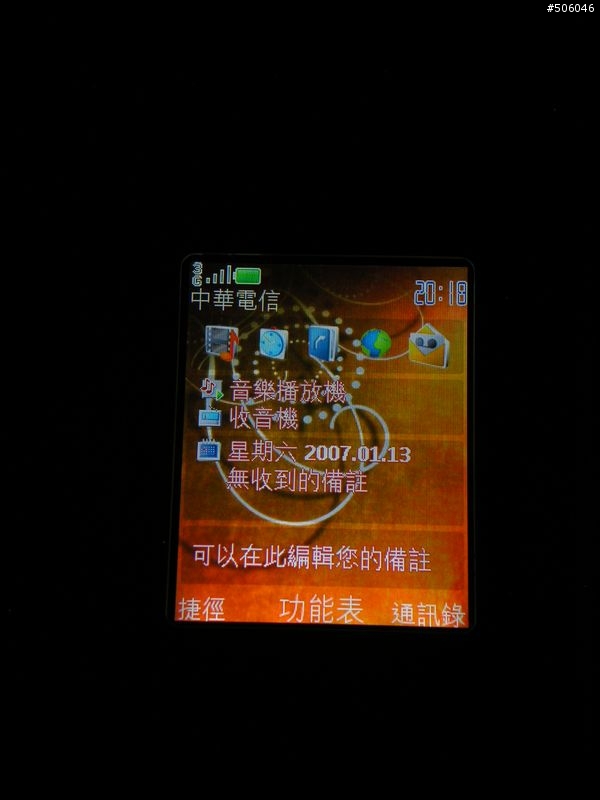 [分享]很久沒人討論這隻,分享老婆新入手的7390
