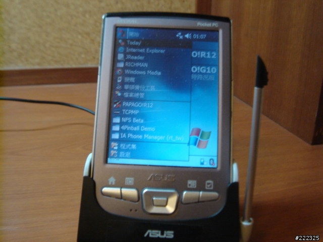 ASUS 730 開啟PAPAGO R12.5的方法