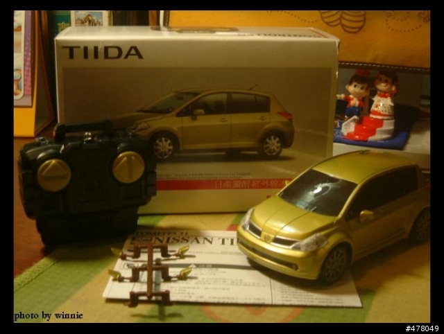 [分享]日產 TIIDA 紅外線遙控模型車