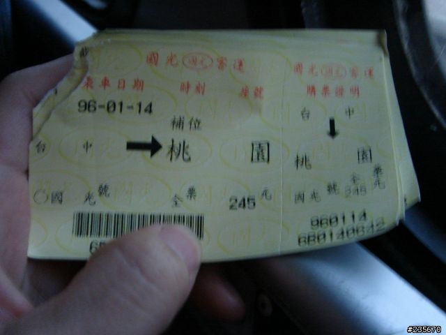 [分享](汽車綜合討論區)我的「偽」F1之夢, 時速302km/hr(圖超多, 有GPS的時速)1/16新增照片
