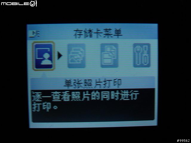 [分享]各色分離的新境界，另有印表機噴墨技術介紹。