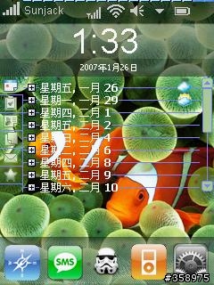 回饋,送上一堆可愛的icon