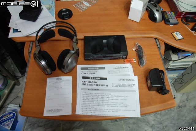 [分享]audio-technica日本鐵三角紅外線無線耳機ATH-CL550R