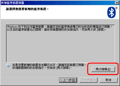 [Wii教學]備份 Mii 到電腦／還原 Mii 到 Wii