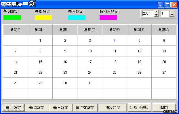 [分享]給PC多一道防線-科風黑武士系列之BNT-600AP
