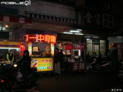 向上市場"民生米糕"