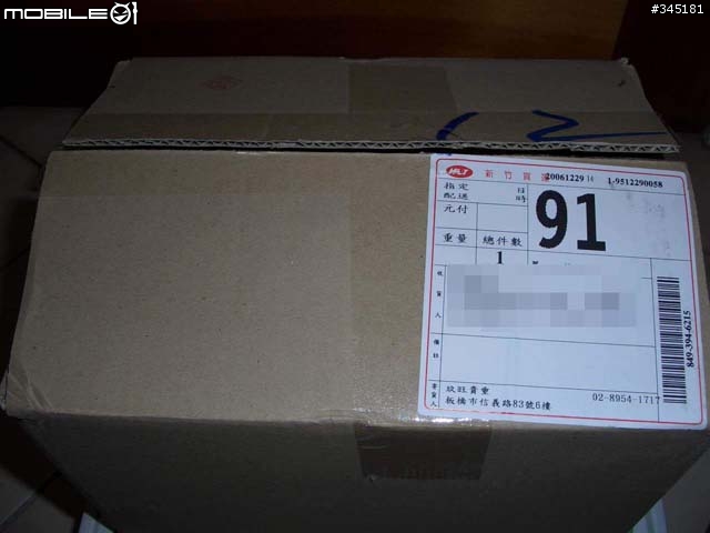 [分享] 新手D50 Kit開箱....(圖多)