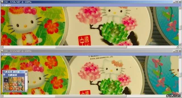 [鏡頭評比]D50與D70 KIT鏡成像比較