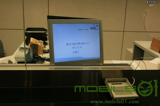 [分享]Canon 400D+17-40 L 入手  [附上高鐵左營站夜拍]