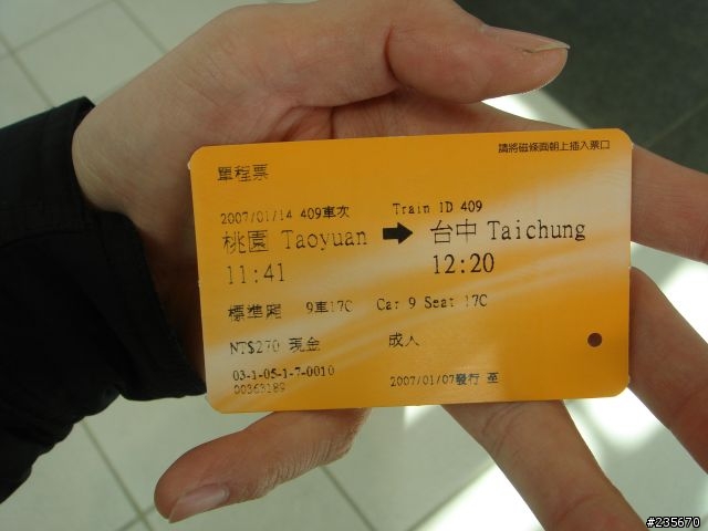 [分享](汽車綜合討論區)我的「偽」F1之夢, 時速302km/hr(圖超多, 有GPS的時速)1/16新增照片