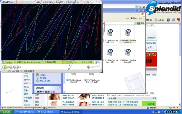 關於splendid