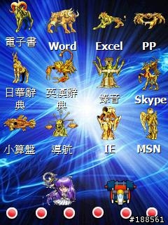 回饋！小弟的Wisbar桌面！