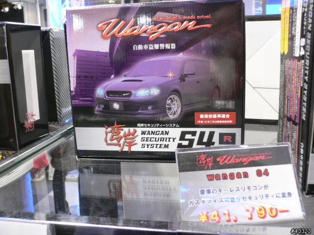 2007年東京改裝車展(Tokyo Auto Salon)外行搶先報~圖多~