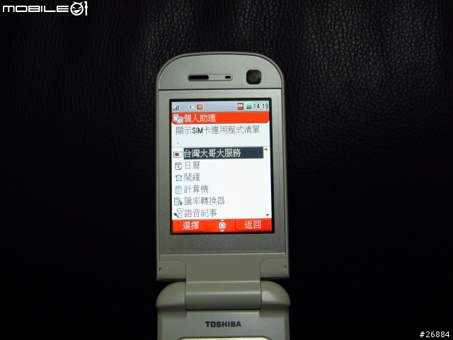 [分享]屬於我的天使~TOSHIBA 906(圖多)