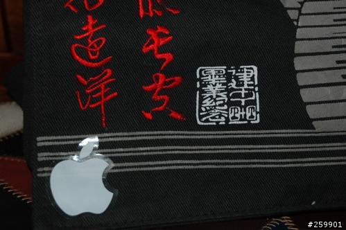 建中蘋果包