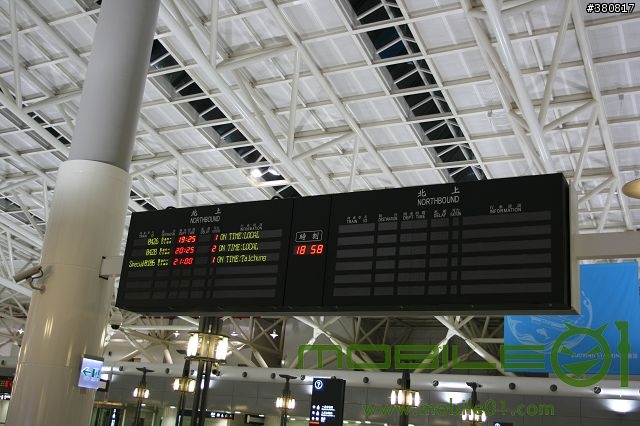 [分享]Canon 400D+17-40 L 入手  [附上高鐵左營站夜拍]