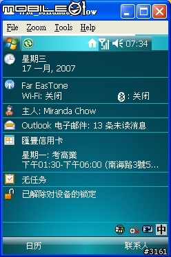[分享圖圖]我我我，裝了Windows Mobile 6.0(Crossbow)在我的838上面啦!!!