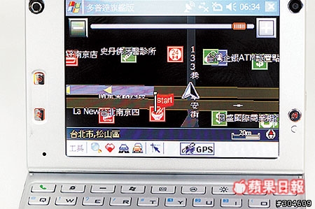 Dopod U1000 - Windows Mobile PPC