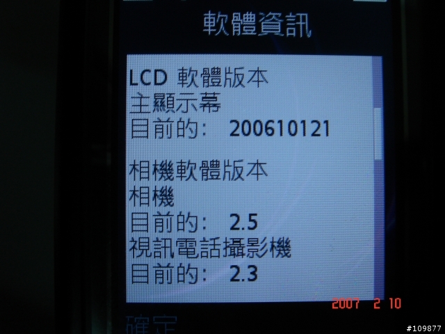 k800i最新軟體r1jc002