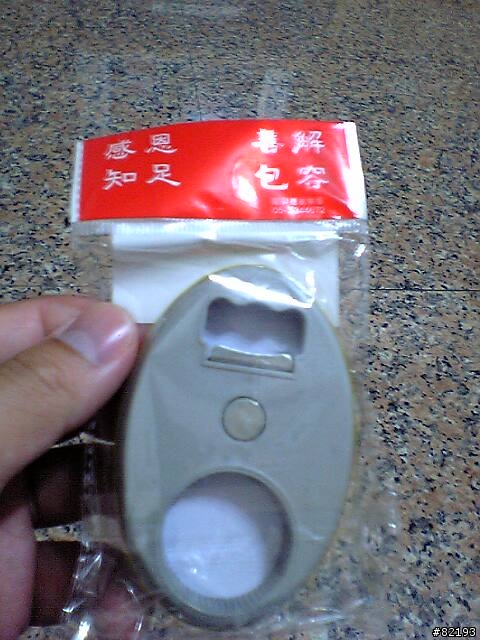每一張都是滿心關懷.每一張都是不同的保命知識.(圖多)