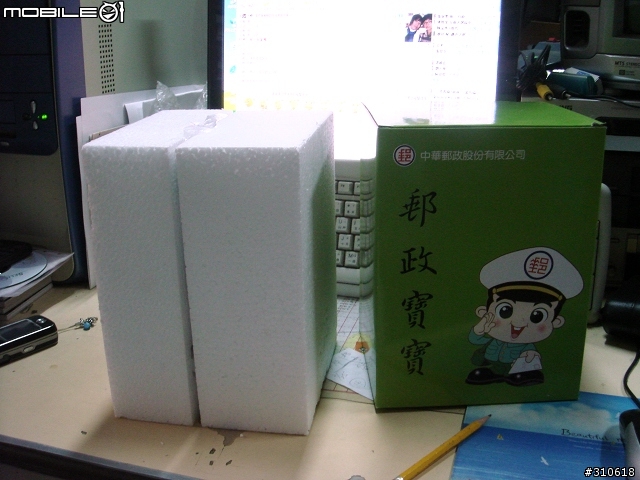 [中華郵政] 再見了!郵政寶寶!   (開箱圖)