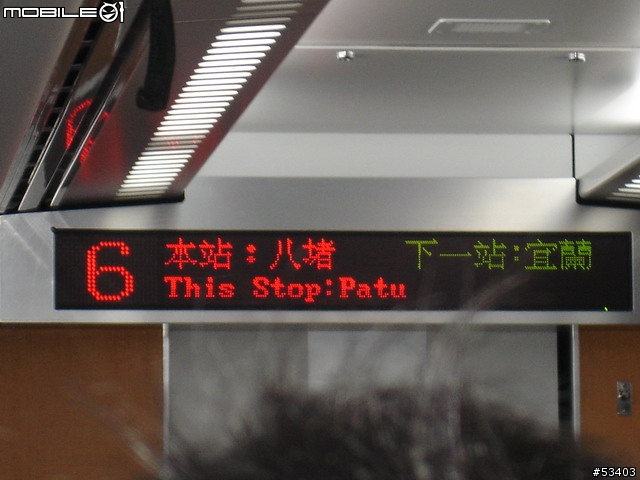 [返鄉過節 有緣相遇]巧遇電器太魯閣號初體驗