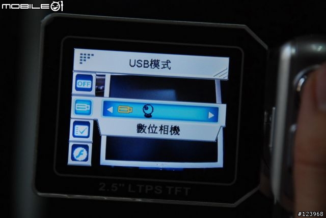 [分享][圖多]入門多功能數位攝錄影機 DigiLife DDV-5120A (2月13日新增試拍圖）