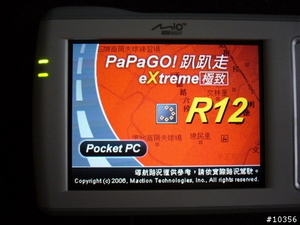 C310x (美國機) 安裝 台灣地圖 PAPAGO R12..