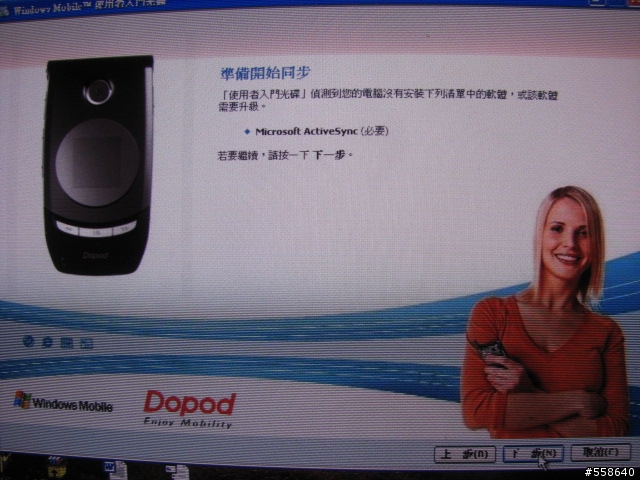 我的s300無法安裝.....