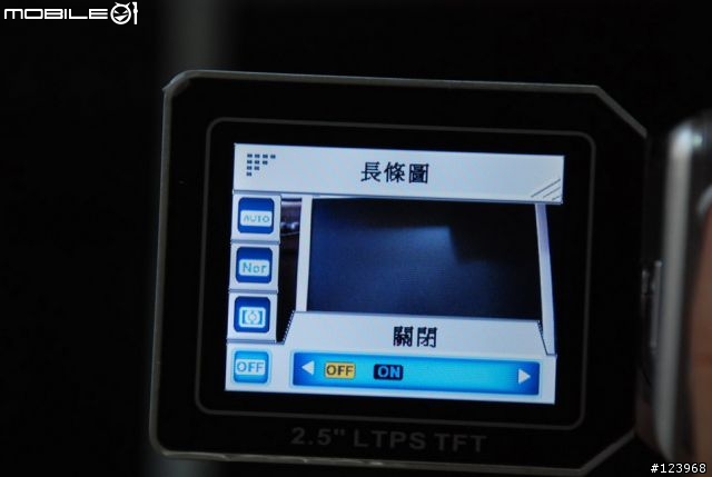 [分享][圖多]入門多功能數位攝錄影機 DigiLife DDV-5120A (2月13日新增試拍圖）
