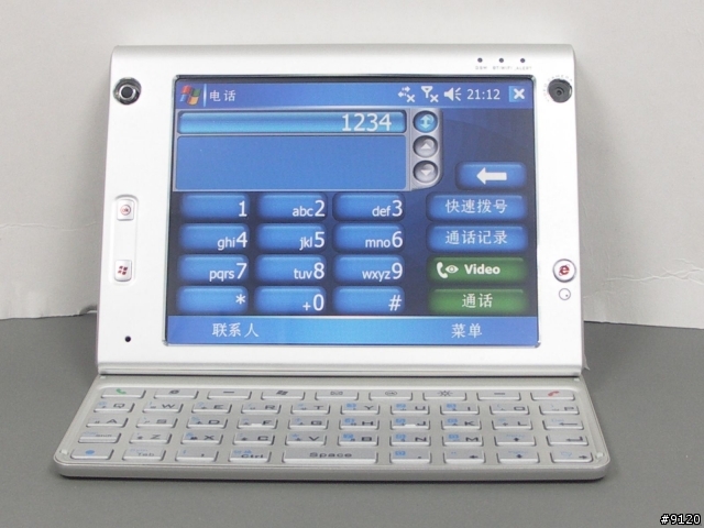 簡體中文漢化的dopod U1000