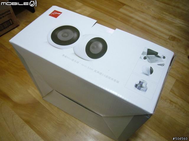 [分享] 新買的喇叭  惠威HIVI S3W