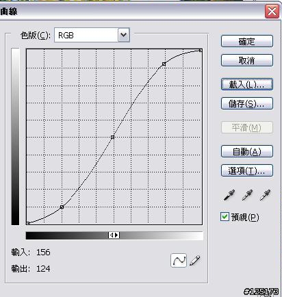 [問題]有關使用高反差曲線