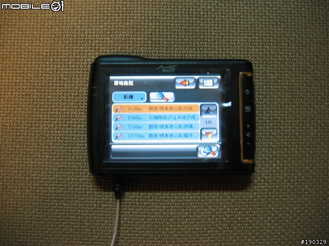 Mio C710 TMC 操作介面簡介
