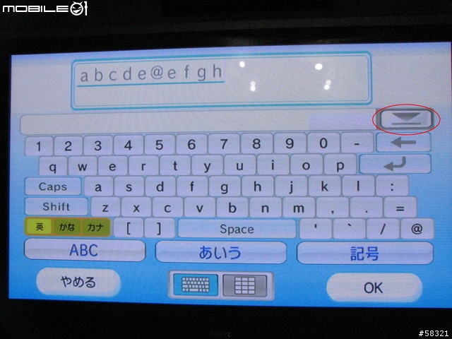 [Wii]英文半形輸入的解決辦法
